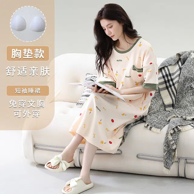 睦隆世家 短袖待产裙孕妇带胸垫睡裙 女款