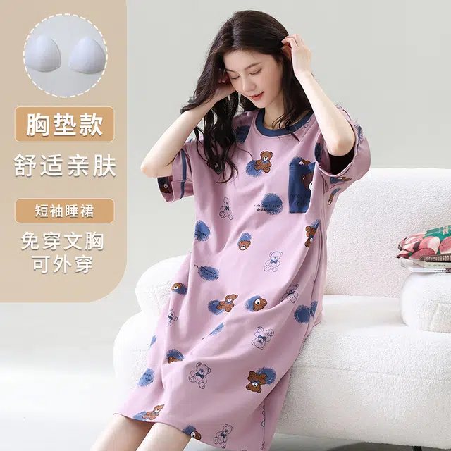 睦隆世家 短袖待产裙孕妇带胸垫舒适可外穿套装睡裙 女款