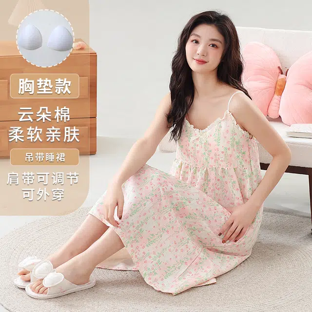 睦隆世家 无袖背心薄款带胸垫清新学生大码可外穿睡裙 女款