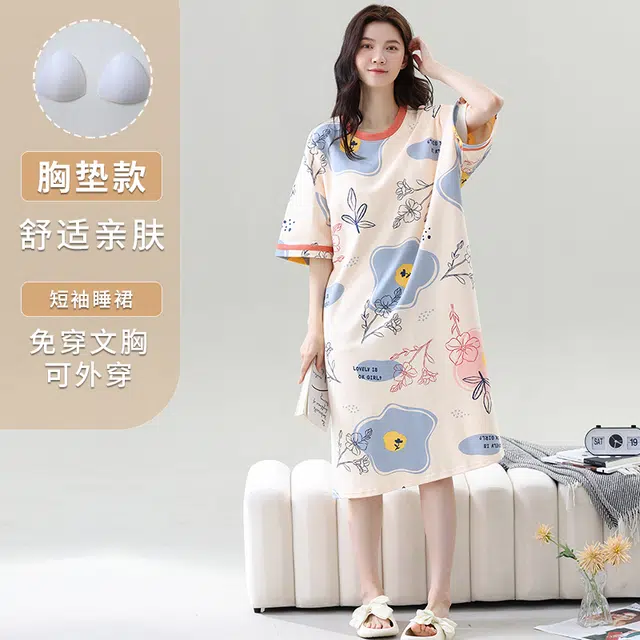 睦隆世家 短袖待产裙孕妇舒适带胸垫可外穿休闲睡裙 女款