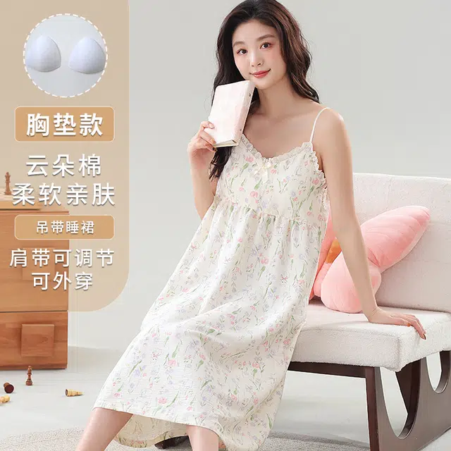 睦隆世家 无袖背心薄款带胸垫清新学生大码宽松可外穿睡裙 女款