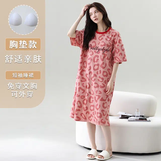 睦隆世家 短袖待产裙孕妇带胸垫可外穿睡裙 女款