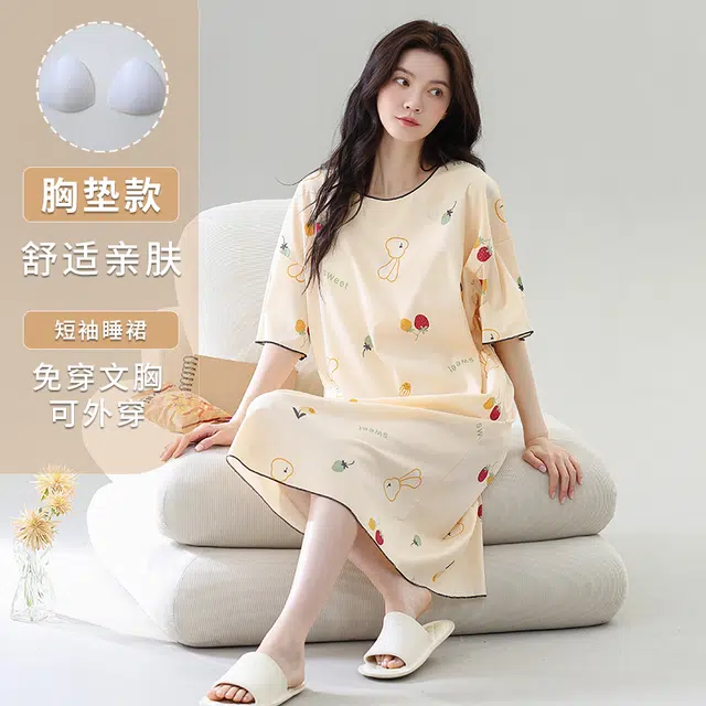 睦隆世家 舒适带胸垫冰丝薄款家居服短袖睡裙 女款