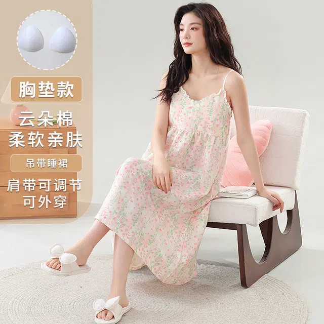 睦隆世家 无袖背心薄款带胸垫清新学生大码可外穿睡裙 女款