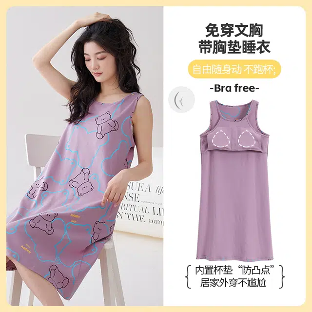 睦隆世家 无袖吊带带胸垫可外穿休闲家居服背心裙子睡裙 女款