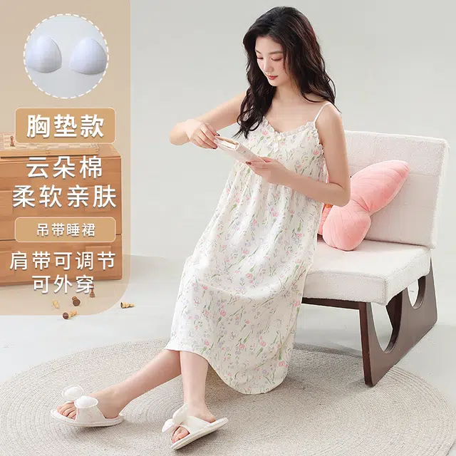 睦隆世家 无袖背心薄款带胸垫清新学生大码宽松可外穿睡裙 女款