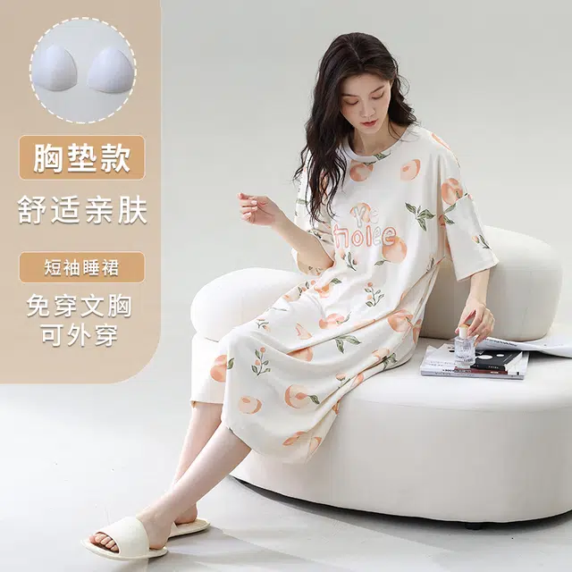睦隆世家 短袖待产裙孕妇带胸垫舒适睡裙 女款