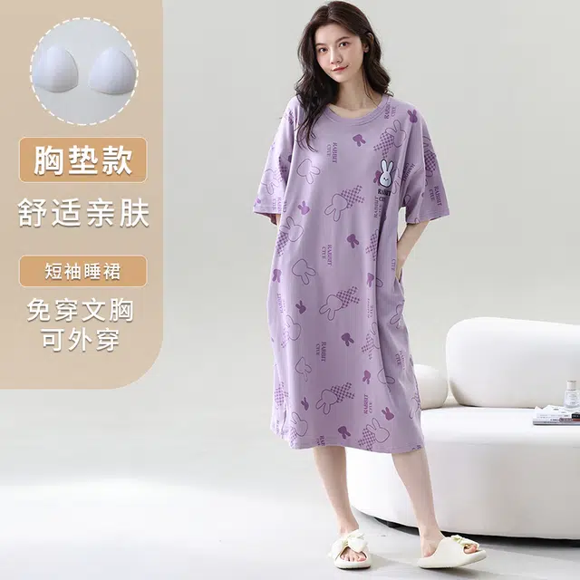 睦隆世家 睦隆世家 睦纯棉短袖待产裙孕妇带胸垫可外穿套装睡裙 女款