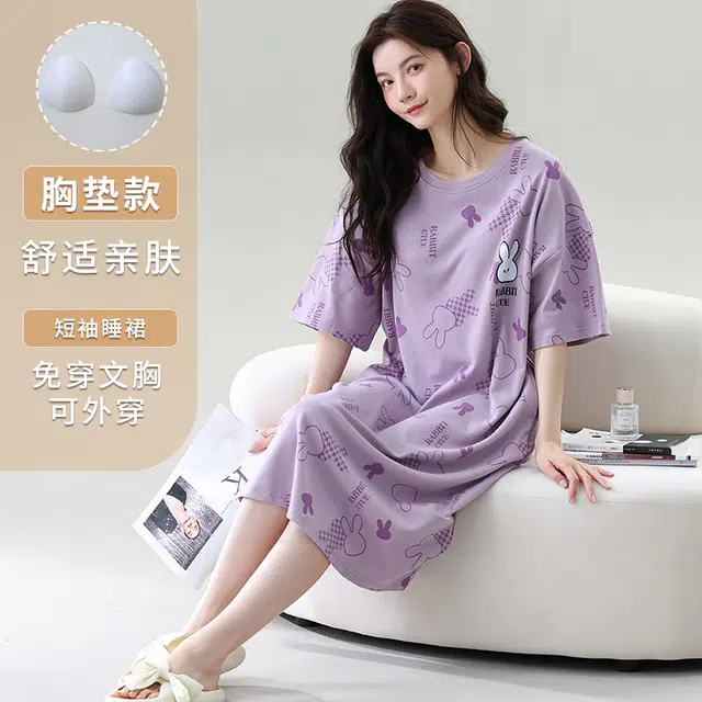 睦隆世家 睦隆世家 睦纯棉短袖待产裙孕妇带胸垫可外穿套装睡裙 女款