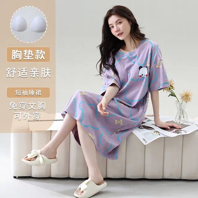 睦隆世家 睦纯棉短袖待产裙孕妇舒适带胸垫可外穿套装睡裙 女款