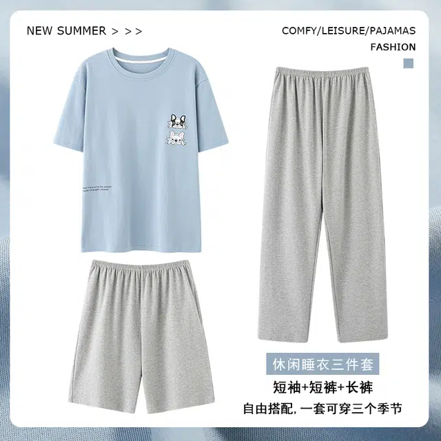 睦隆世家 纯棉短袖高级感可外穿舒适家居服睡衣套装 男款