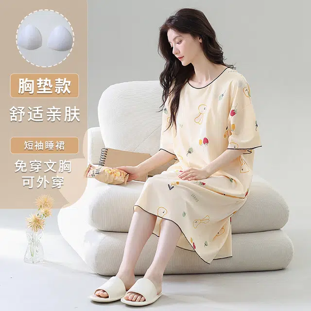 睦隆世家 舒适带胸垫冰丝薄款家居服短袖睡裙 女款