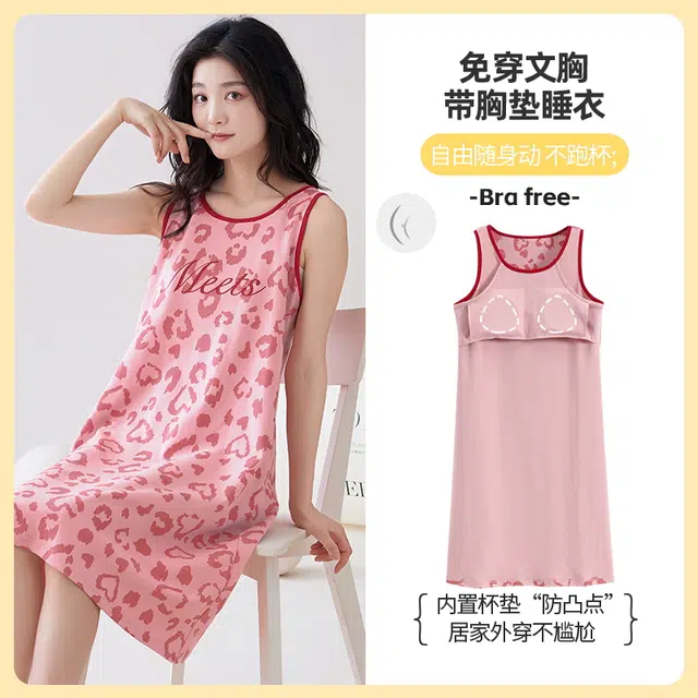 睦隆世家 吊带背心可外穿带胸垫无袖休闲家居服夏季睡裙 女款