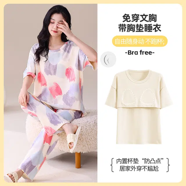 睦隆世家 家居服纯棉带胸垫一体出勤短袖长裤夏季睡衣套装 女款