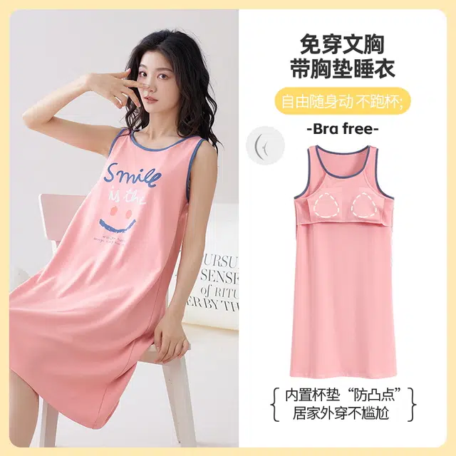 睦隆世家 可外穿休闲家居服带胸垫无袖吊带背心夏季睡裙 女款