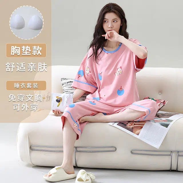 睦隆世家 薄款短袖舒适休闲家居服可外穿睡衣套装 女款
