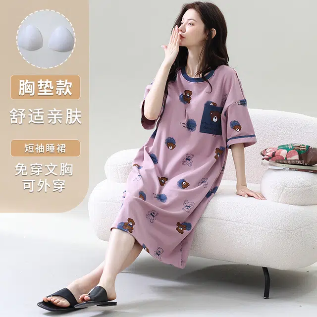 睦隆世家 短袖待产裙孕妇带胸垫舒适可外穿套装睡裙 女款