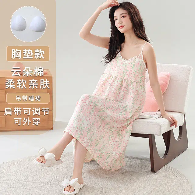 睦隆世家 无袖背心薄款带胸垫清新学生大码可外穿睡裙 女款
