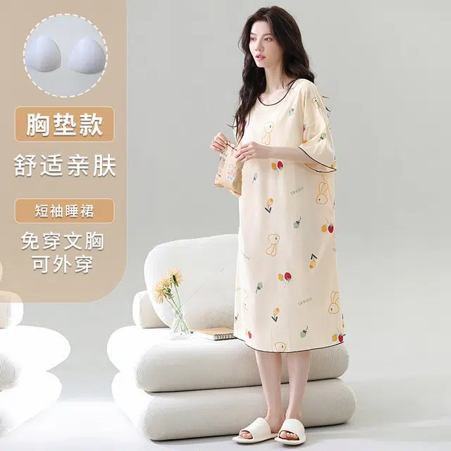睦隆世家 舒适带胸垫冰丝薄款家居服短袖睡裙 女款