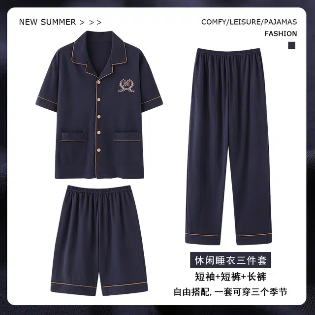 睦隆世家 纯棉短袖薄款舒适休闲家居服可外穿睡衣套装 男款