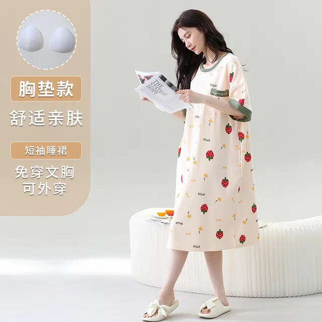 睦隆世家 短袖待产裙孕妇带胸垫套装睡裙 女款