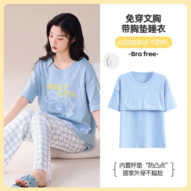 睦隆世家 可外穿出勤短袖长裤家居服纯棉带胸垫夏季睡衣套装 女款