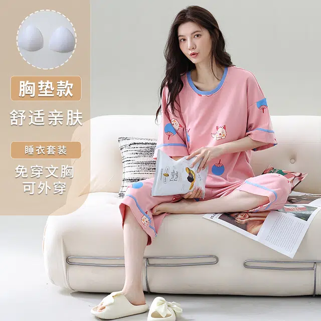 睦隆世家 薄款短袖舒适休闲家居服可外穿睡衣套装 女款