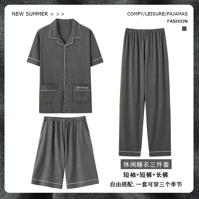 睦隆世家 纯棉短袖薄款休闲舒适家居服可外穿睡衣套装 男款