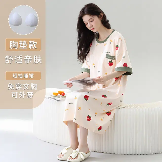 睦隆世家 短袖待产裙孕妇带胸垫套装睡裙 女款