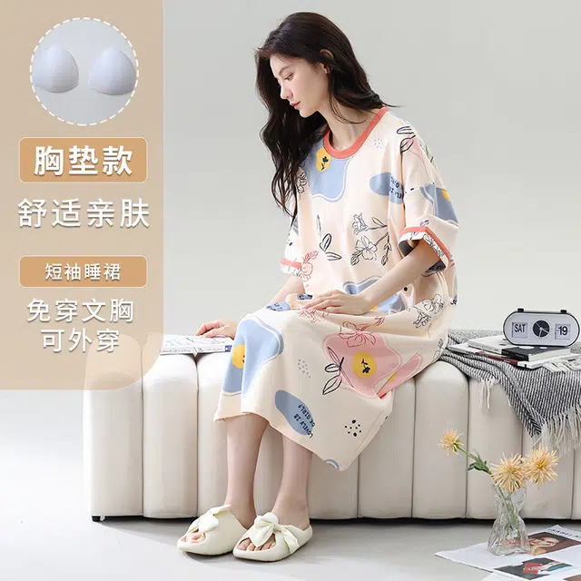 睦隆世家 短袖待产裙孕妇舒适带胸垫可外穿休闲睡裙 女款
