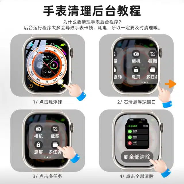 ROCK app WiFiQQ