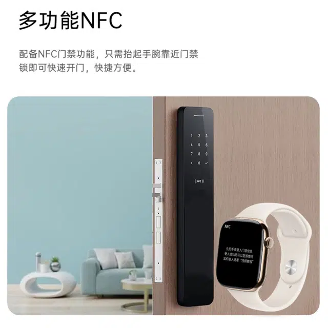 ROCK - NFC