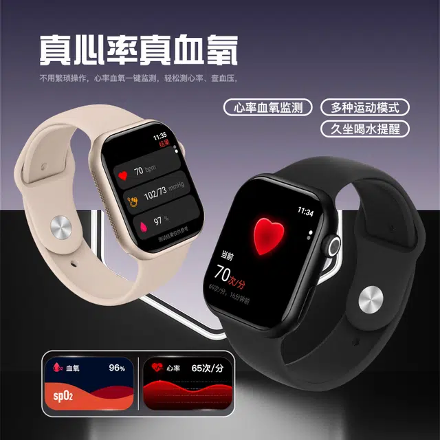 ROCK app QQWiFi