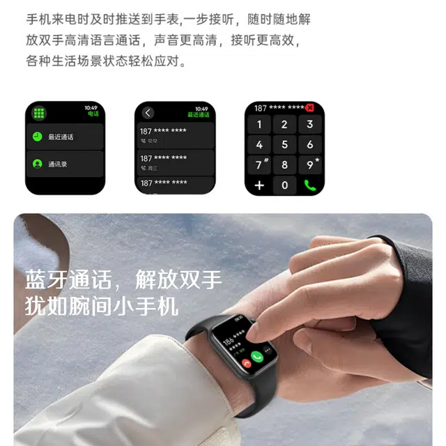 ROCK - NFC