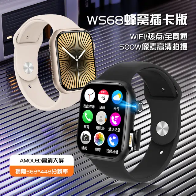 ROCK app QQWiFi