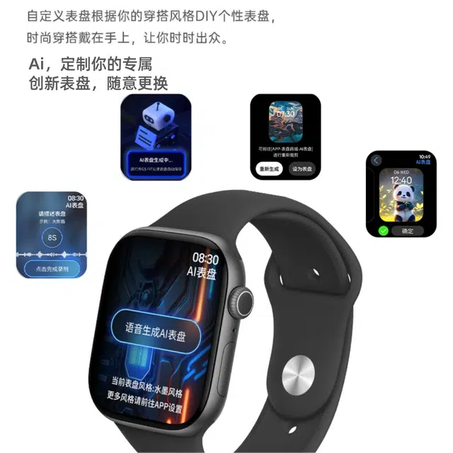 ROCK - NFC