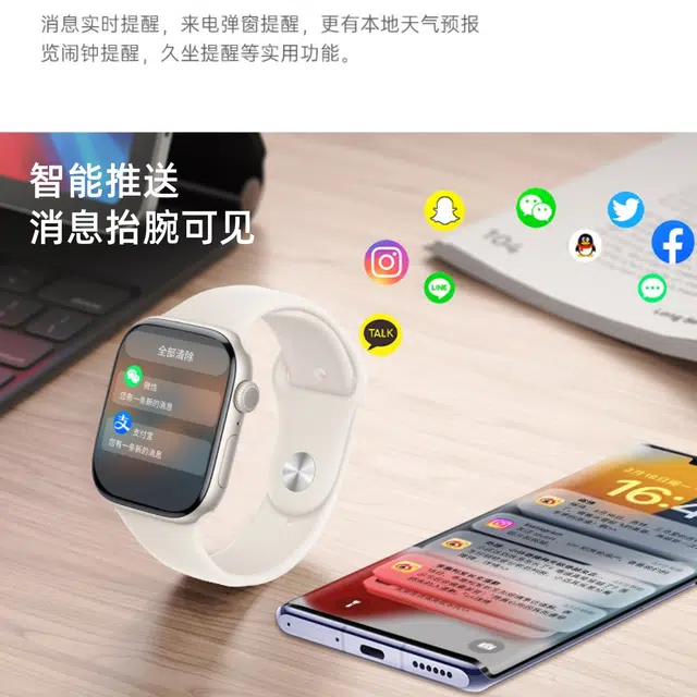ROCK - NFC