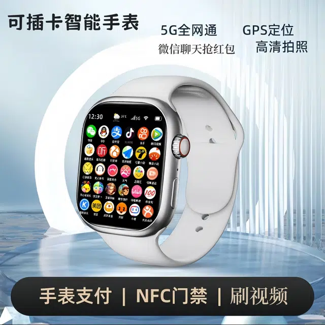 ROCK app QQWiFi