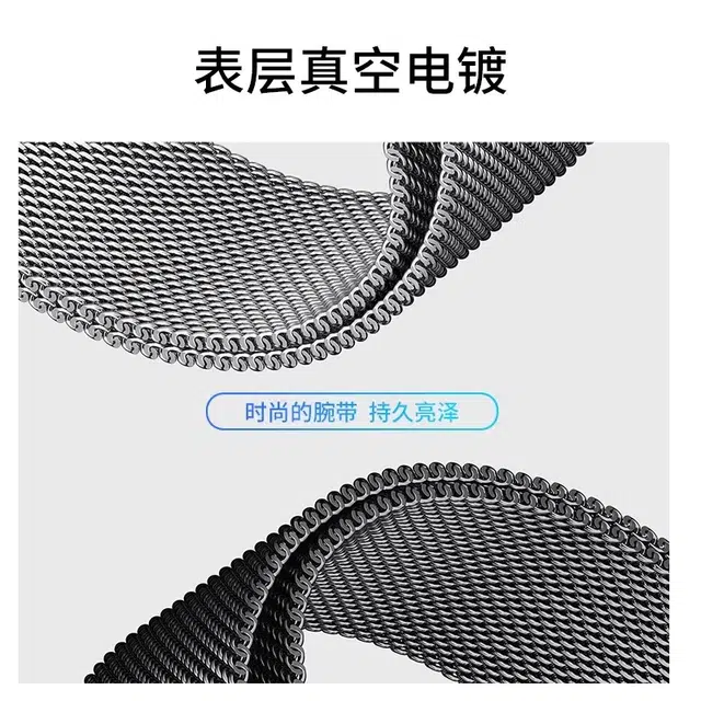 虎湖 华为适用 手表表带 精钢材质 磁吸运动透气男女通用