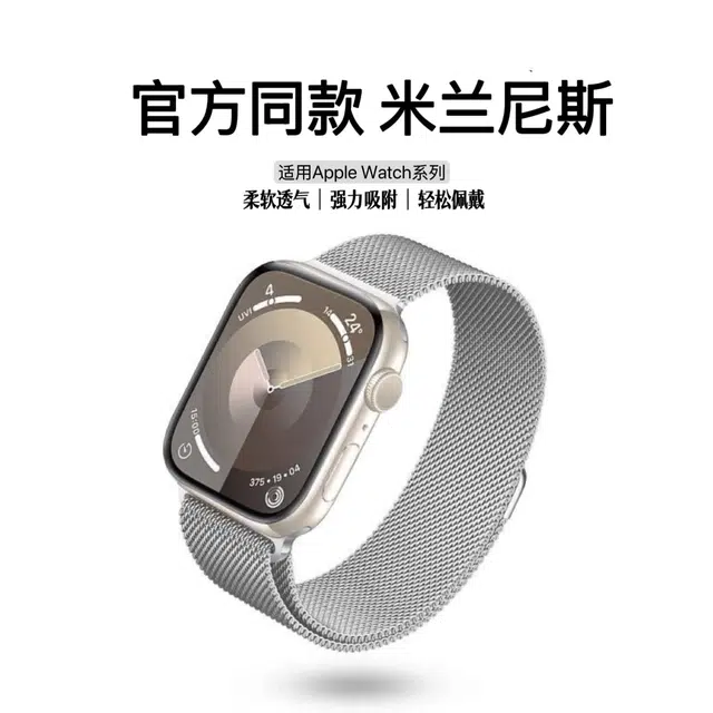 iwatchS11S10S9S8SE