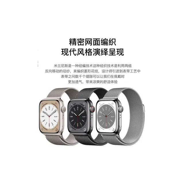 Apple iwatchs98765seultra23