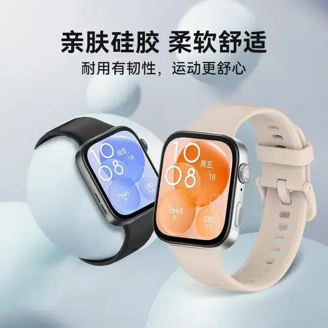 150-240mm watchfit3fit4