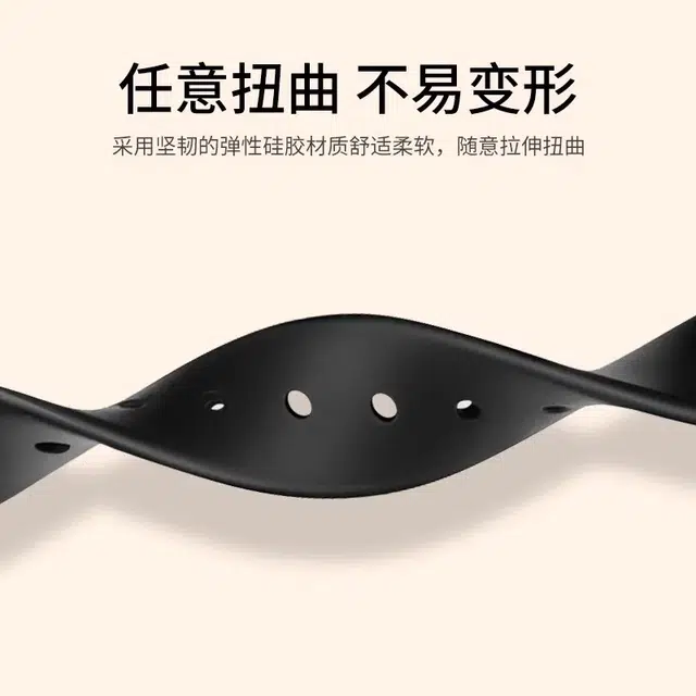 虎湖 表带 小米适用 硅胶材质 时尚百搭硅胶表带男女同款