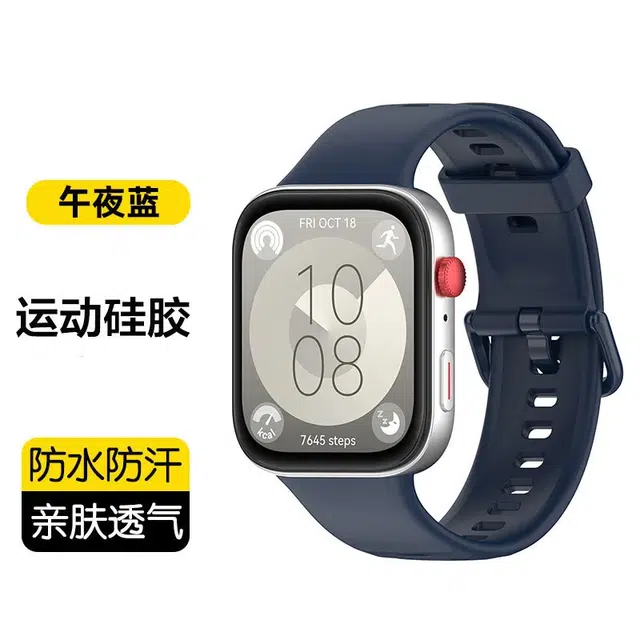 150-240mm watchfit3fit4