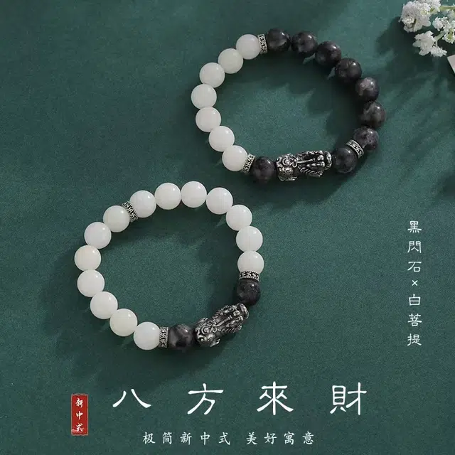彗时 貔貅招财暴富纳福文玩串珠 新中式国风国潮小众轻奢设计复古盘串高档幸运手饰夕七送礼盒物 菩提根 手串 男款
