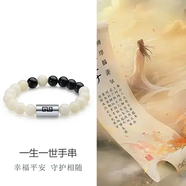 彗时 故宫 回纹爱在 国风轻奢玛瑙新中式小众转运珠文玩盘串招财纳福送礼盒物 白玉菩提菩提根 手串 男女同款情侣款