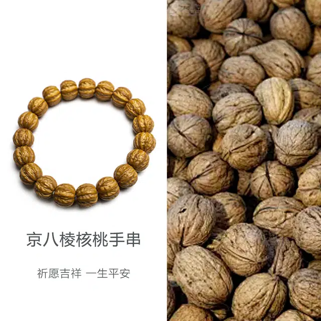 彗时 新中式精致国潮京八棱盘串 八方来财小众设计素串 文玩单圈转珠手持高级感配饰 桃核 核桃类手串 男女同款情侣款