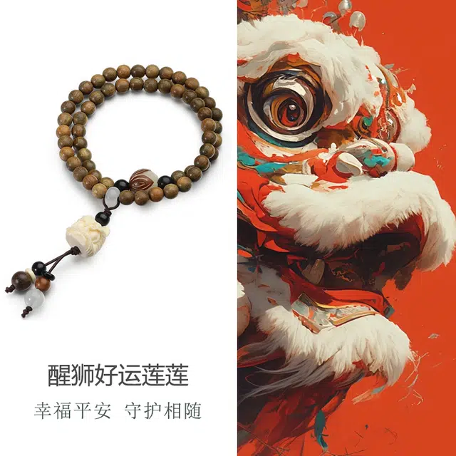 彗时 狮来运转考试考研上岸好运莲莲新中式国潮国风夕七男朋友女朋友佛珠双圈文艺 叠戴素盘串物 菩提 手串 男女同款情侣款 绿檀