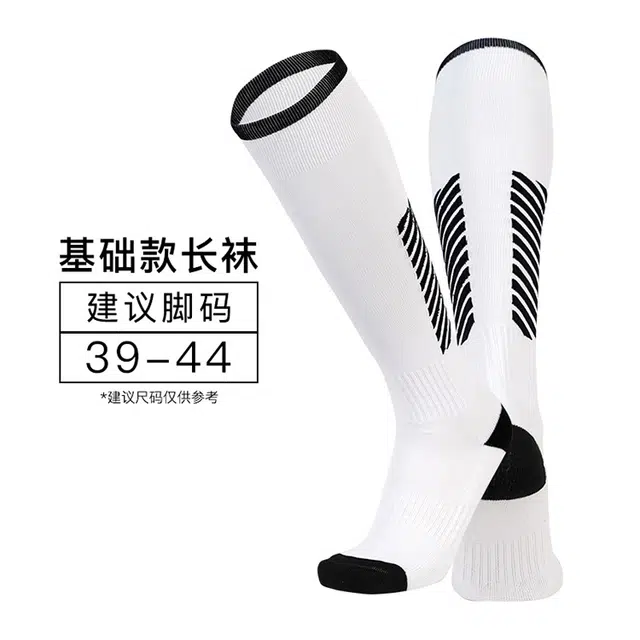 李质造 舒适耐磨足球袜 男女同款