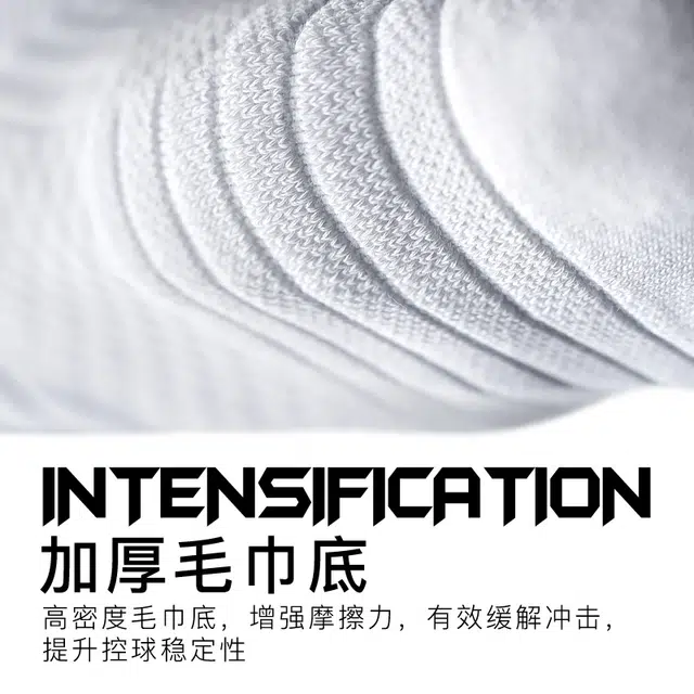 李质造 美式复古高街舒适时尚简约条纹透气吸汗抗菌防臭百搭足球袜 男女同款
